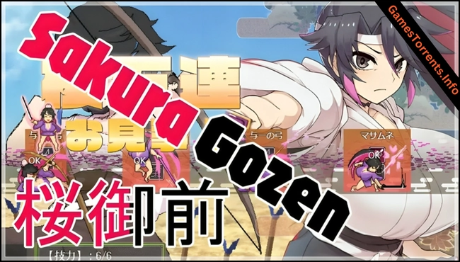 Sakura Gozen Gamestorrents